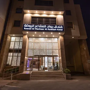 الزائرين 1 Appartement