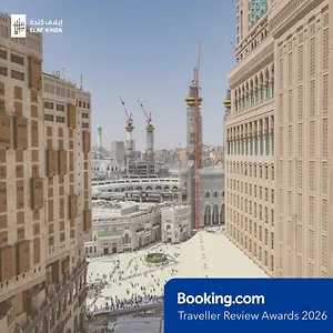 إيلاف كندة **** مكة