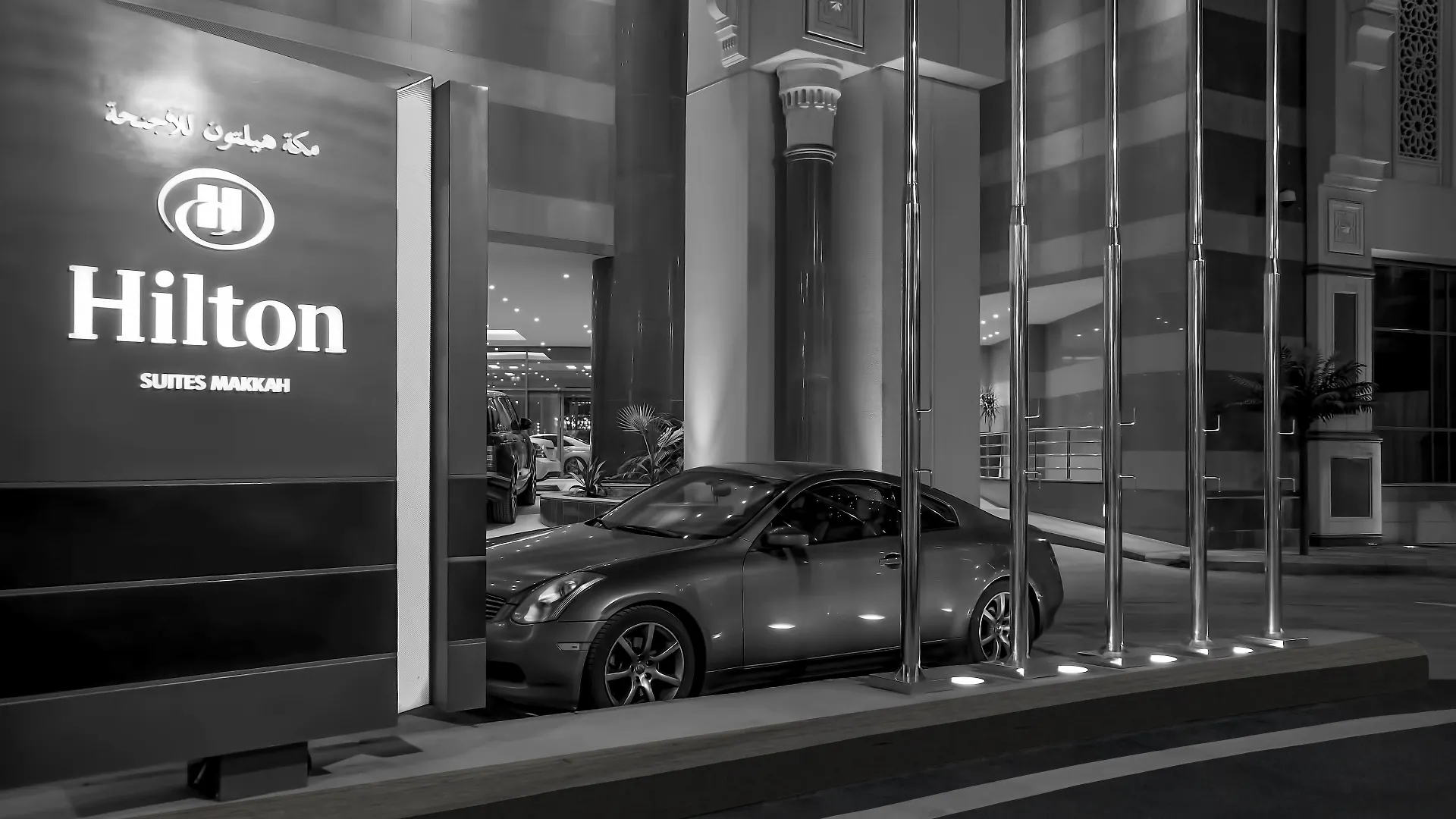 فندق أجنحة هيلتون مكة