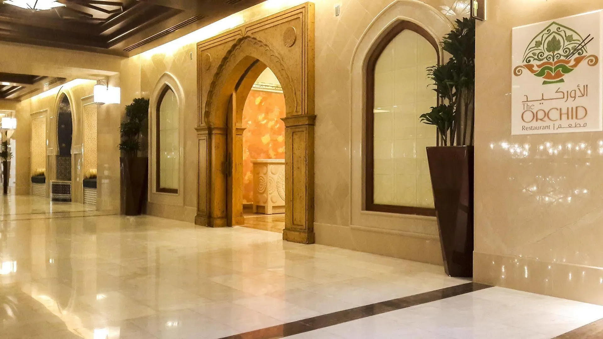 Hotel Hilton Suites Jabal Omar Makkah Mecca